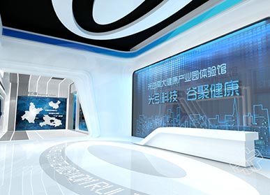 健康產業(yè)園展廳