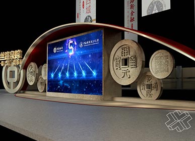 大學貨幣展館