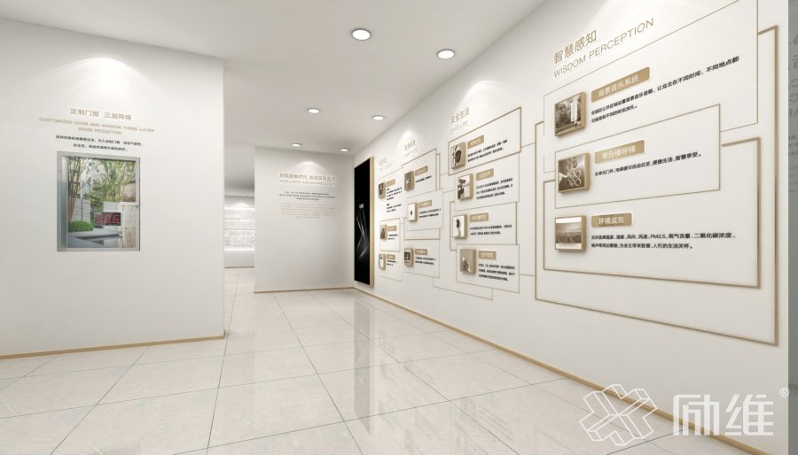 房地產(chǎn)售樓處工法館