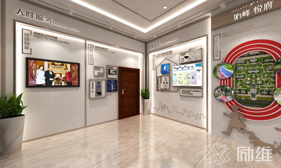 房地產(chǎn)售樓處工法館