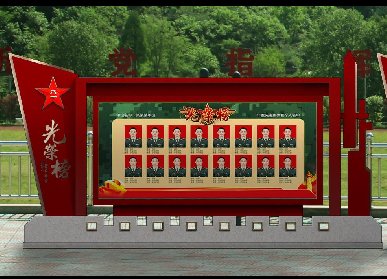 部隊(duì)軍史長(zhǎng)廊