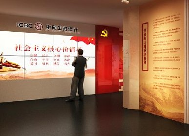 黨建展廳設(shè)計(jì)